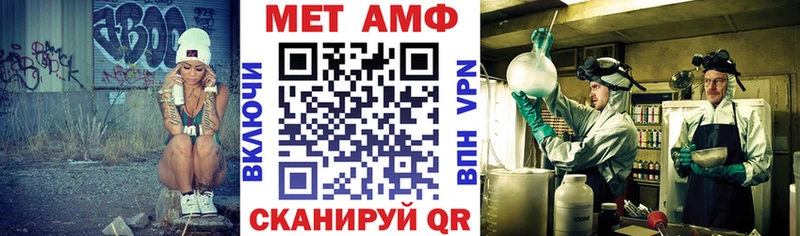 Купить где  Асино  АМФЕТАМИН VHQ 