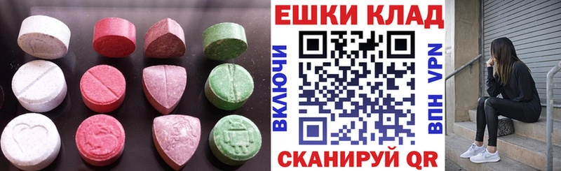Экстази 300 mg  Купить закладки  Асино 
