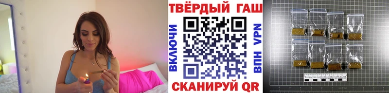 ГАШИШ гашик  Купить  Асино 