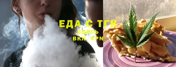 трава Лабытнанги