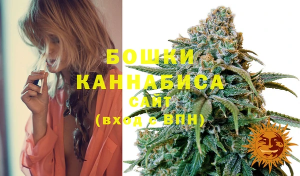 мяу мяу кристалл Ладушкин
