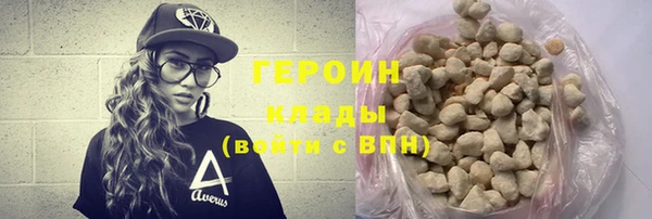 кокаин VHQ Лагань