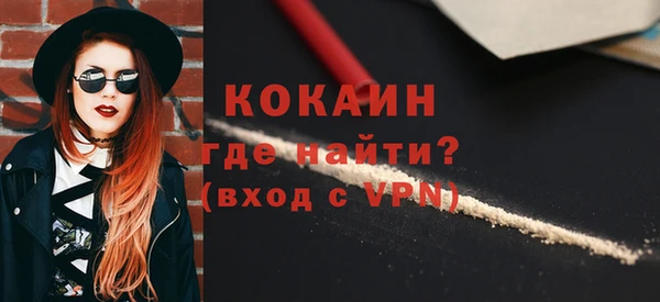 кокаин VHQ Лагань