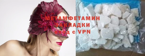 трава Лабытнанги