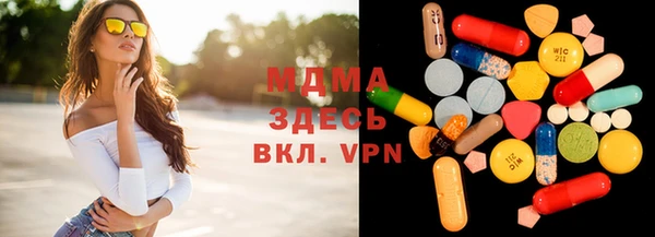 мяу мяу кристалл Ладушкин