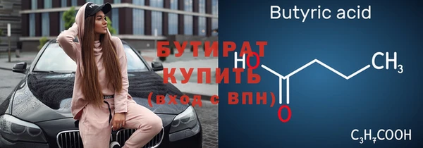 мяу мяу кристалл Ладушкин
