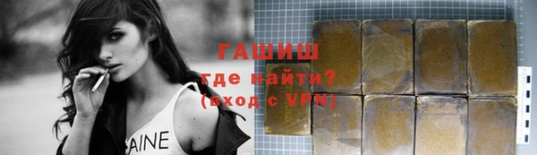 кокаин VHQ Лагань