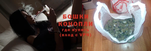 мяу мяу кристалл Ладушкин