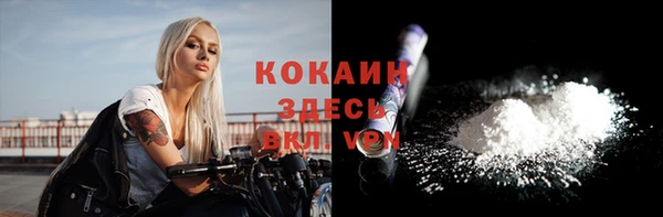 кокаин VHQ Лагань
