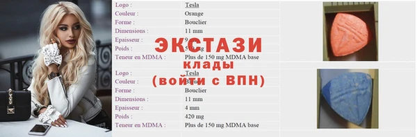 трава Лабытнанги