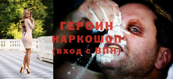 трава Лабытнанги