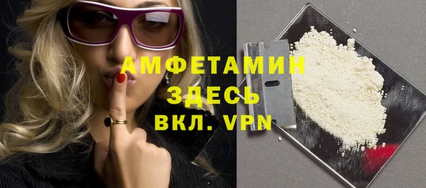 мяу мяу кристалл Ладушкин