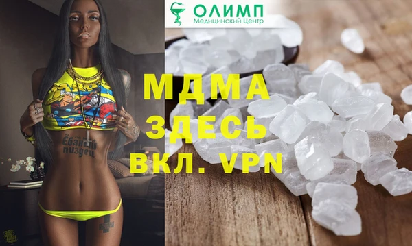 трава Лабытнанги