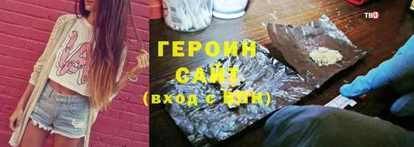 трава Лабытнанги