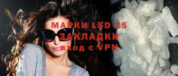 мяу мяу кристалл Ладушкин