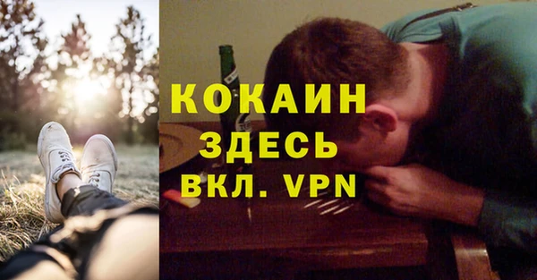 кокаин VHQ Лагань