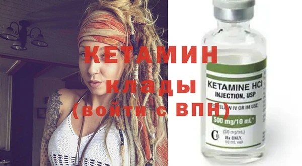 кокаин VHQ Лагань