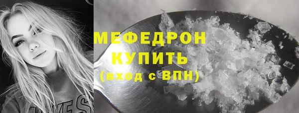 мяу мяу кристалл Ладушкин
