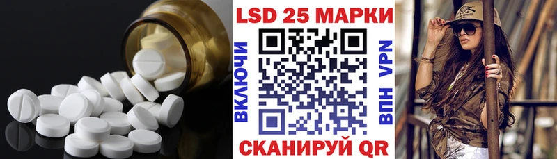 Купить закладки  Асино  ЛСД экстази ecstasy 