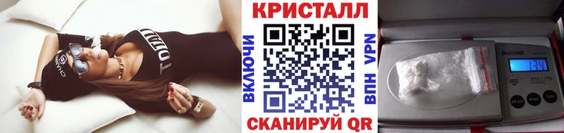 Купить закладки  Асино  МЕТАМФЕТАМИН мет 