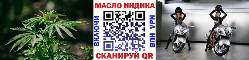 Купить где  Асино  Дистиллят ТГК Wax 